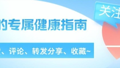 KOK体育app下载-50岁大叔血糖从14.5降到5.2，医生：他的3个降糖习惯，值得学习